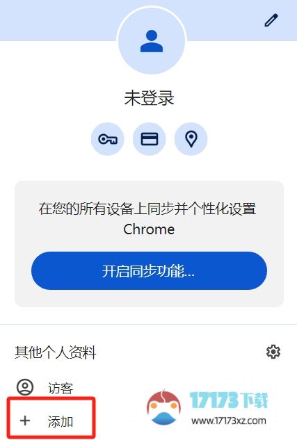 google浏览器怎么登陆账号？_google浏览器登陆账号的方法？