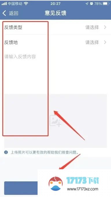 交管12123怎么举报违章车辆？_交管12123举报违章车辆的方法？