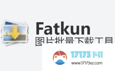 Fatkun是什么-Fatkun图片批量怎么用？