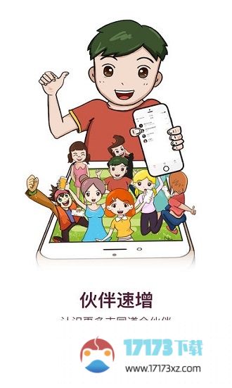 超级导购app下载_超级导购下载v6.9.1安卓最新版