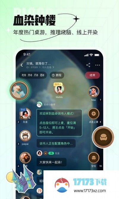 咕嘟app下载_咕嘟社区下载v1.3.60安卓版