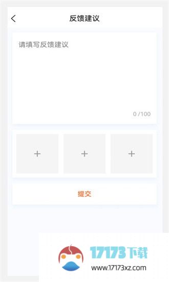 注册安全工程师原题库app