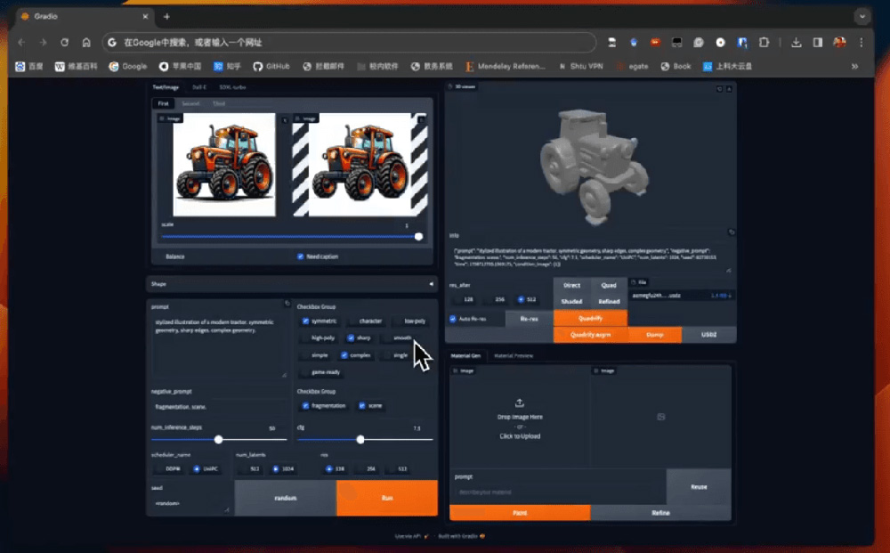 RodinGen1：接近生产级别的的3D生成模型