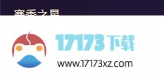 云顶之弈2024最强阵容推荐最新版本强势阵容搭配大全