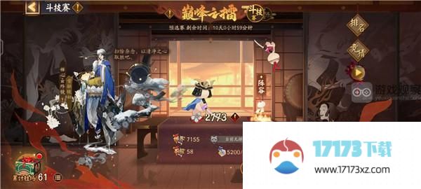 阴阳师巅峰之擂神荒攻略 巅峰之擂神荒阵容推荐