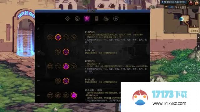 dnf神界10秒破韧流派攻略神界破韧流出装/防具推荐