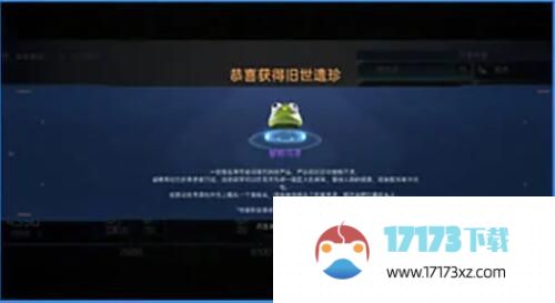 星球重启旧世遗珍攻略大全旧世遗珍23全收集位置分享_手游资讯_浏览器家园