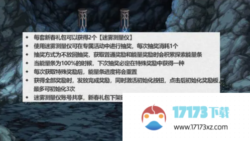 dnf2024春节套多少钱一套地下城2024春节套价格大全_手游资讯_浏览器家园