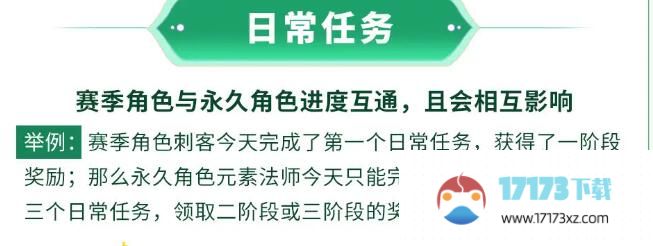 元气骑士前传s1什么时候更新s1赛季官方更新时间_手游资讯_浏览器家园