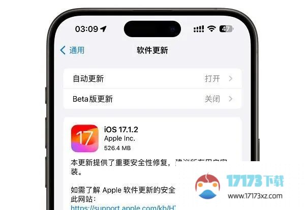 ios17.2.1建议更新吗苹果ios17.2.1发热/信号解析_软件资讯_浏览器家园