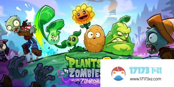 植物大战僵尸3什么时候出 pvz3上线时间介绍