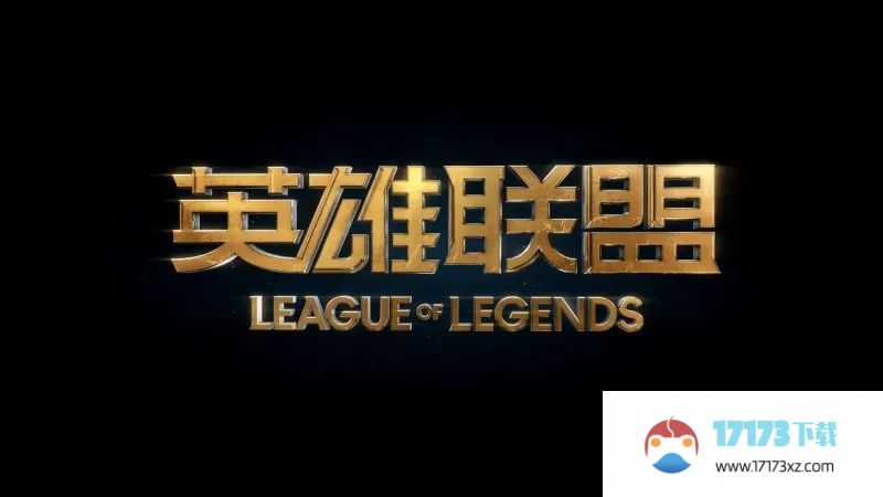 英雄联盟天龙祈愿活动攻略LOL天龙祈愿6元100%获得一个未拥有皮肤_手游资讯_浏览器家园