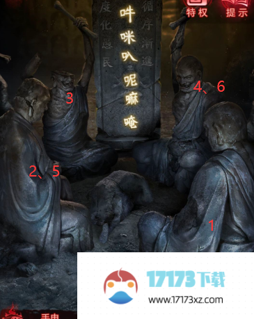 纸嫁衣6第二章石人敲击顺序是什么 第二章石人敲击顺序攻略[多图]