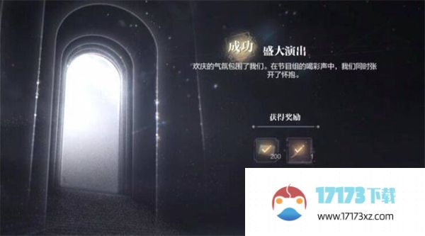 世界之外暗夜庄园结局是什么暗夜庄园全结局达成攻略_手游活动_浏览器家园