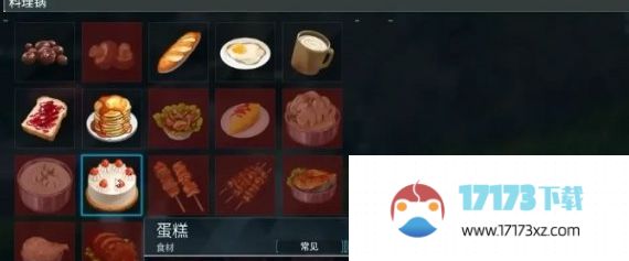 幻兽帕鲁蛋糕怎么做蛋糕所需材料及制作攻略