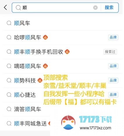 2024支付宝五福节活动怎么玩龙年集五福瓜分5亿现金红包攻略_软件教程_浏览器家园