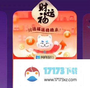 2024支付宝品牌福攻略龙年集五福品牌福怎么玩_软件资讯_浏览器家园