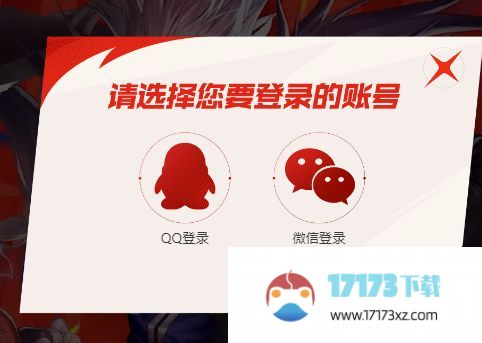 dnf手游2024年什么时候上线地下城与勇士起源2024官方上线确定时间_手游资讯_浏览器家园