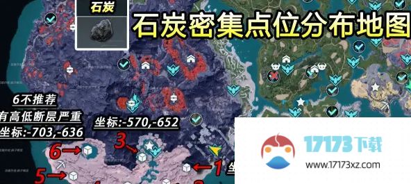 幻兽帕鲁石炭采集点位大全石炭采集点位置分布地图一览