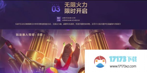 英雄联盟无限火力英雄强度排名2024 lol无限火力英雄哪个厉害