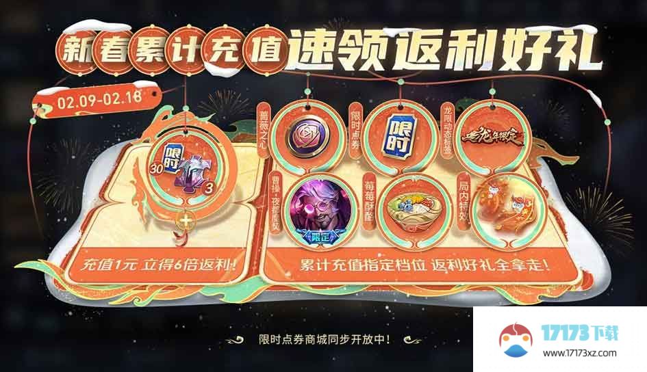 王者荣耀曹操夜都魔契怎么获得 曹操夜都魔契皮肤获取攻略