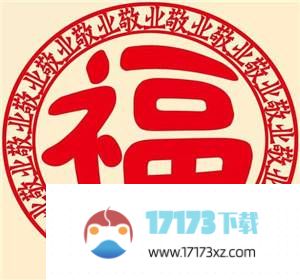 支付宝集五福最高奖励多少钱2024集五福活动最高奖励金额_软件资讯_浏览器家园