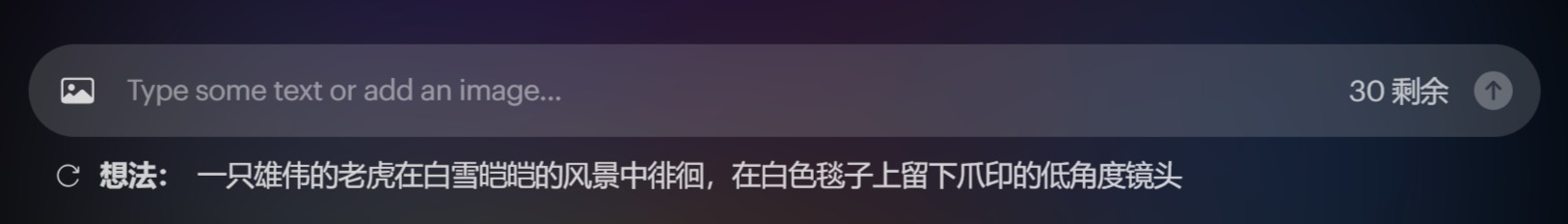 LumaAI怎么使用教程