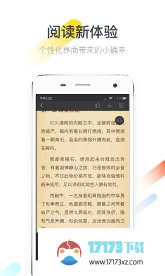 纵横小说app下载_纵横小说手机版下载v8.0.3.66安卓最新版