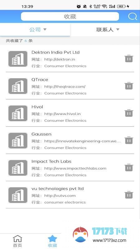 得客app下载_得客手机版下载v1.2.3安卓版