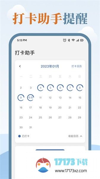 临帖大师app下载_临帖大师官方版下载v1.4安卓版