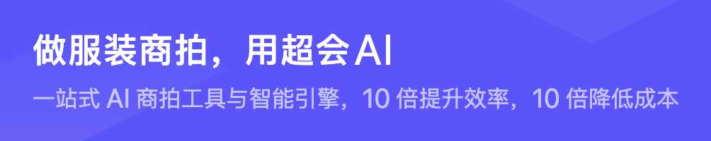 超会AI入选「百度文心大模型灵境矩阵用户」首批内测合作伙伴