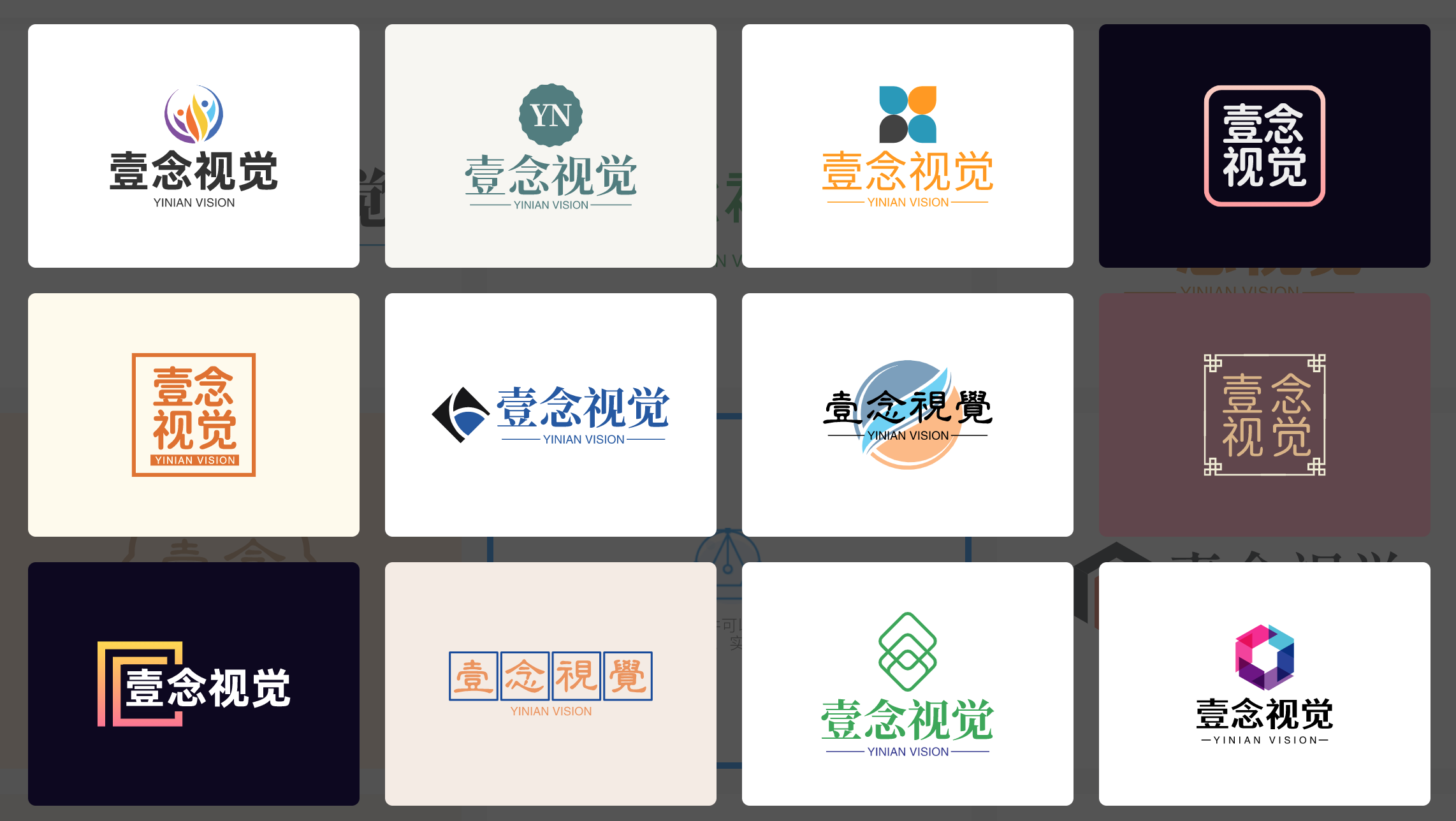 标小智_中文智能在线设计LOGO生成器