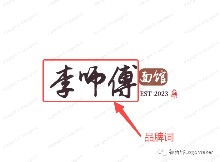 标智客：给LOGO打个高光，让品牌脱颖而出！