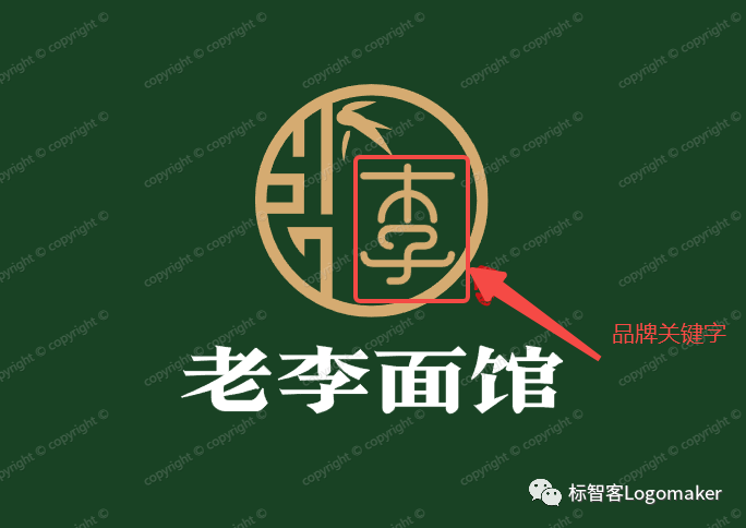 标智客：给LOGO打个高光，让品牌脱颖而出！