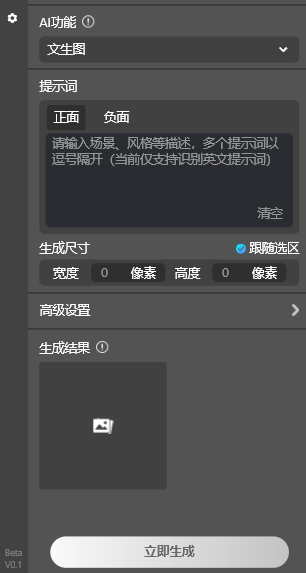 灵感无限迸发，设计师新宠PS 插件StartAI