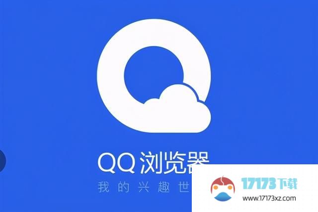 《QQ浏览器》创建文件夹方法介绍