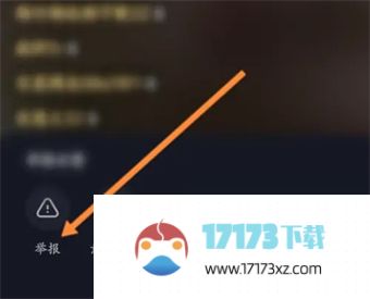 YY语音举报直播的方法是什么_YY语音应该使用什么方法举报直播