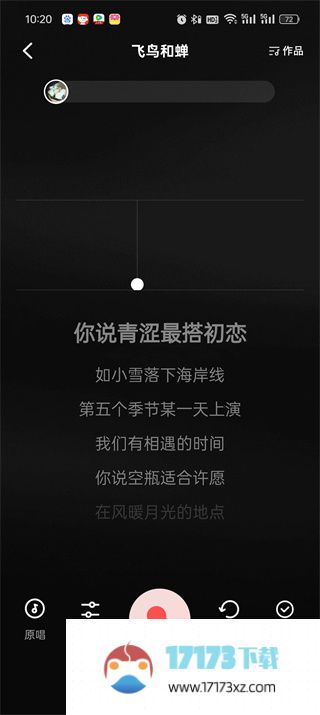 QQ音乐K歌模式应该怎么开启_QQ音乐K歌模式的开启方法是什么