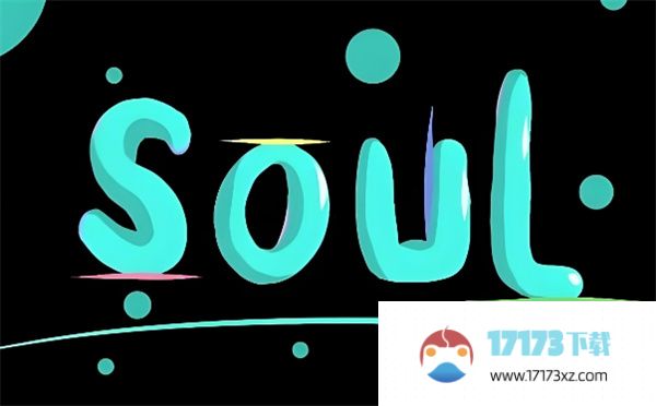 《soul》关闭奇遇铃方法介绍