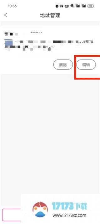 唯品会修改默认收货地址的方法是什么_唯品会应该怎么修改默认收货地址