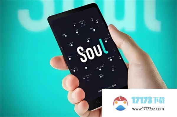 《soul》删除聊天记录方法介绍