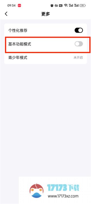 抖音精选评论应该怎么设置_抖音精选评论的设置方法是什么