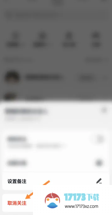 抖音一键取消关注的方法是什么_抖音应该怎么一键取消关注