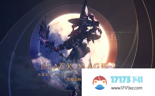 ff14怎么交易物品ff14市场布告板位置