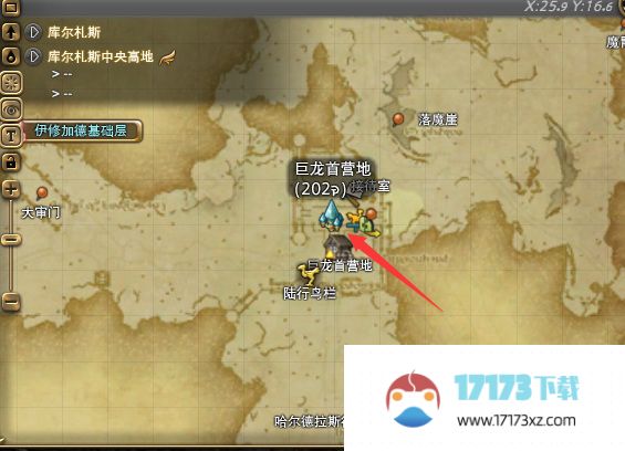 ff14占星台在哪ff14占星台位置