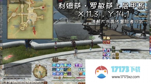 ff14失物管理人在哪ff14失物管理人坐标一览