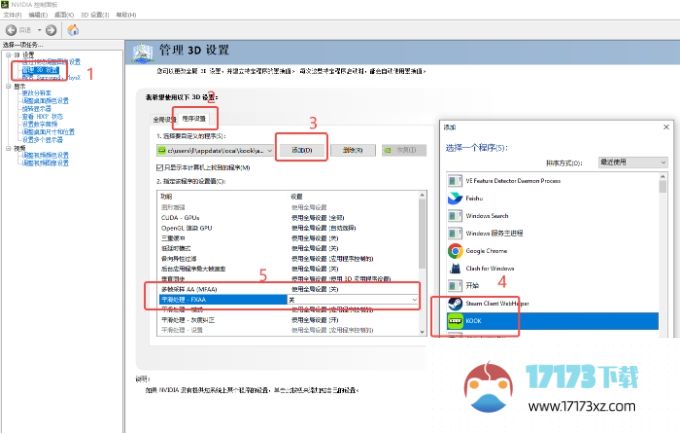 kook半个屏幕黑屏怎么办游戏界面半边黑屏处理方法