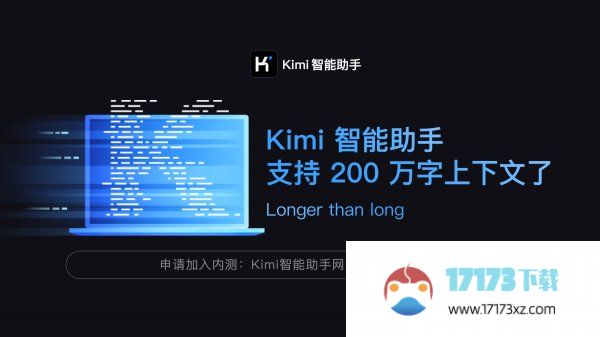 王者荣耀怎么玩Kimi教你玩王者荣耀