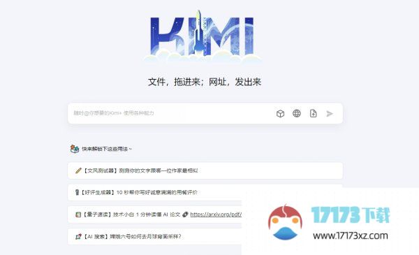 蛋仔派对怎么玩 Kimi教你玩蛋仔派对