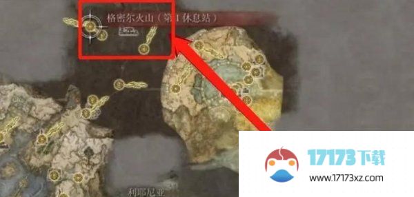 艾尔登法环失色锻造石1_9在哪获得失色锻造石1_9获取攻略